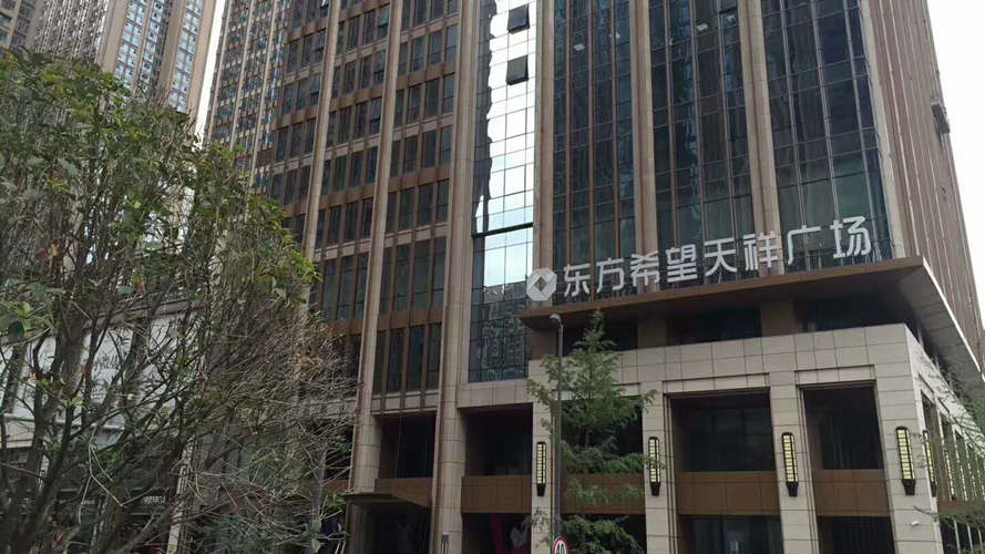 东方希望天祥广场