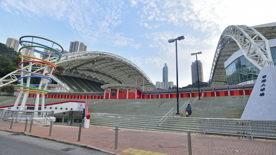香港大球场