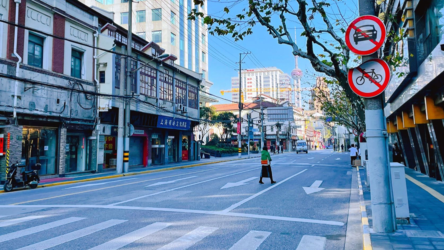 福州路