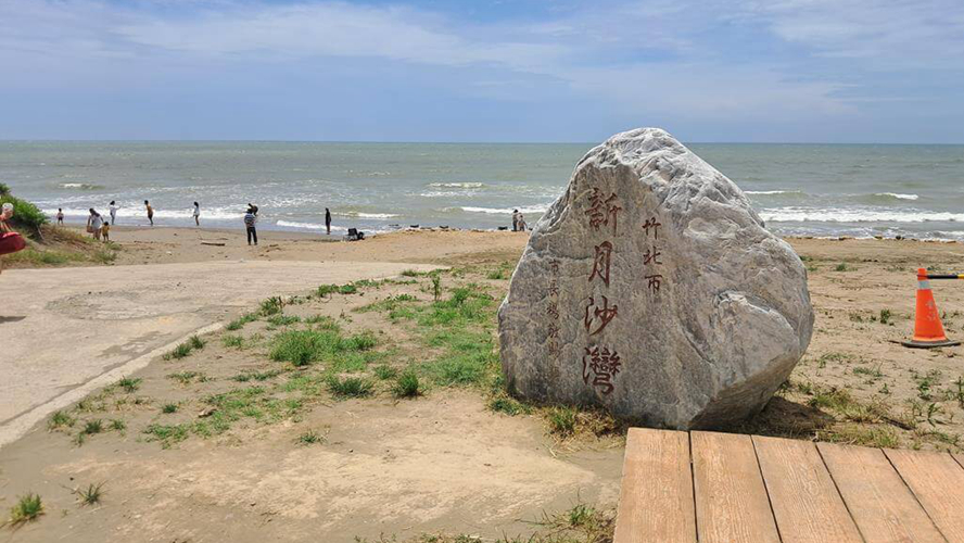 新月沙湾