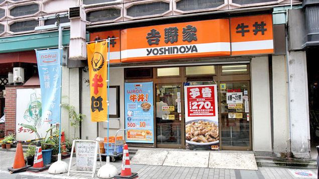 吉野家池袋ROSA店