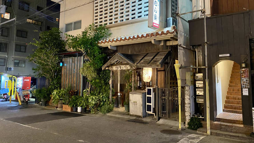 中村家