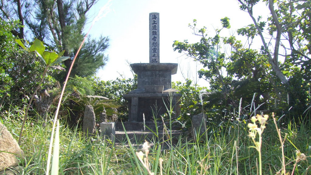 奥武岛海上遇难者慰灵之塔