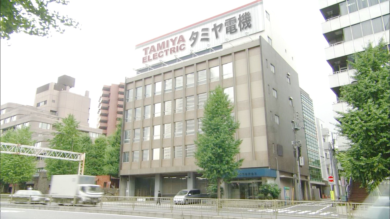 田宫电机公司外观