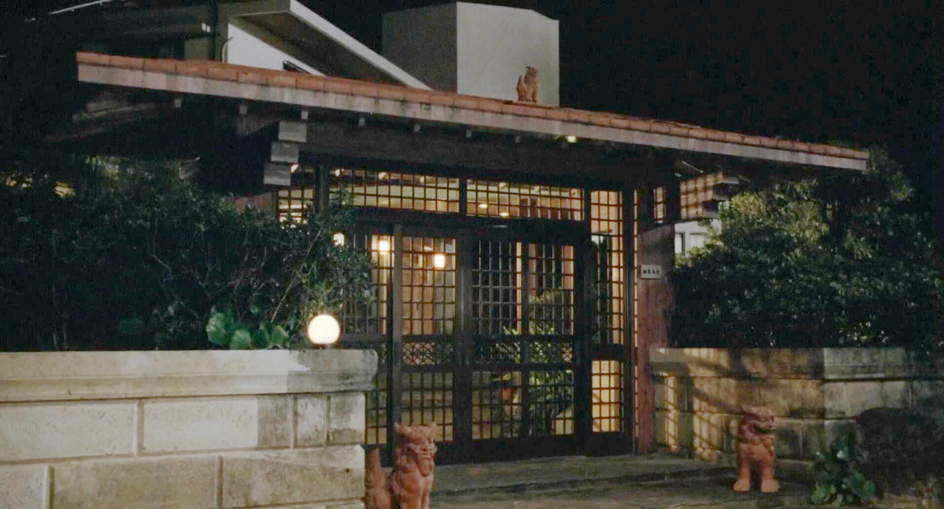 惠子家