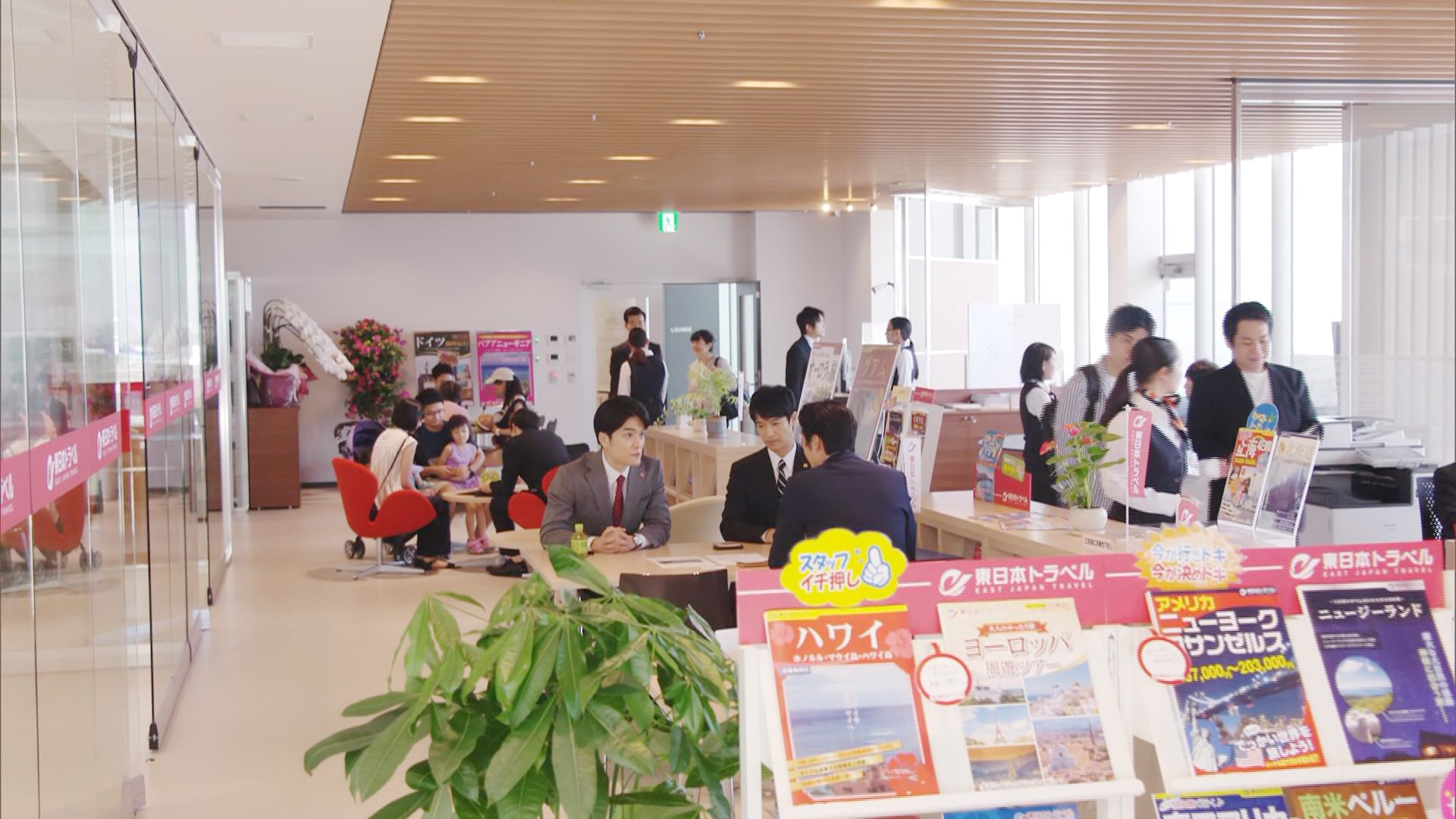 东日本旅行公司