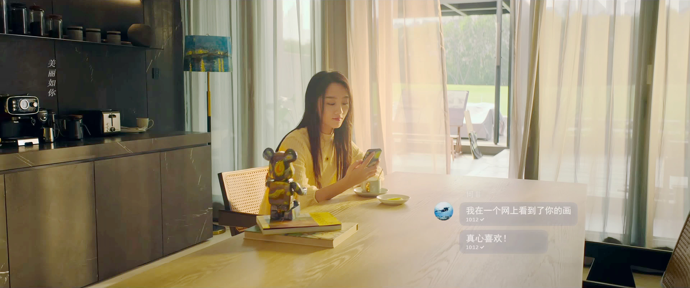李木子家