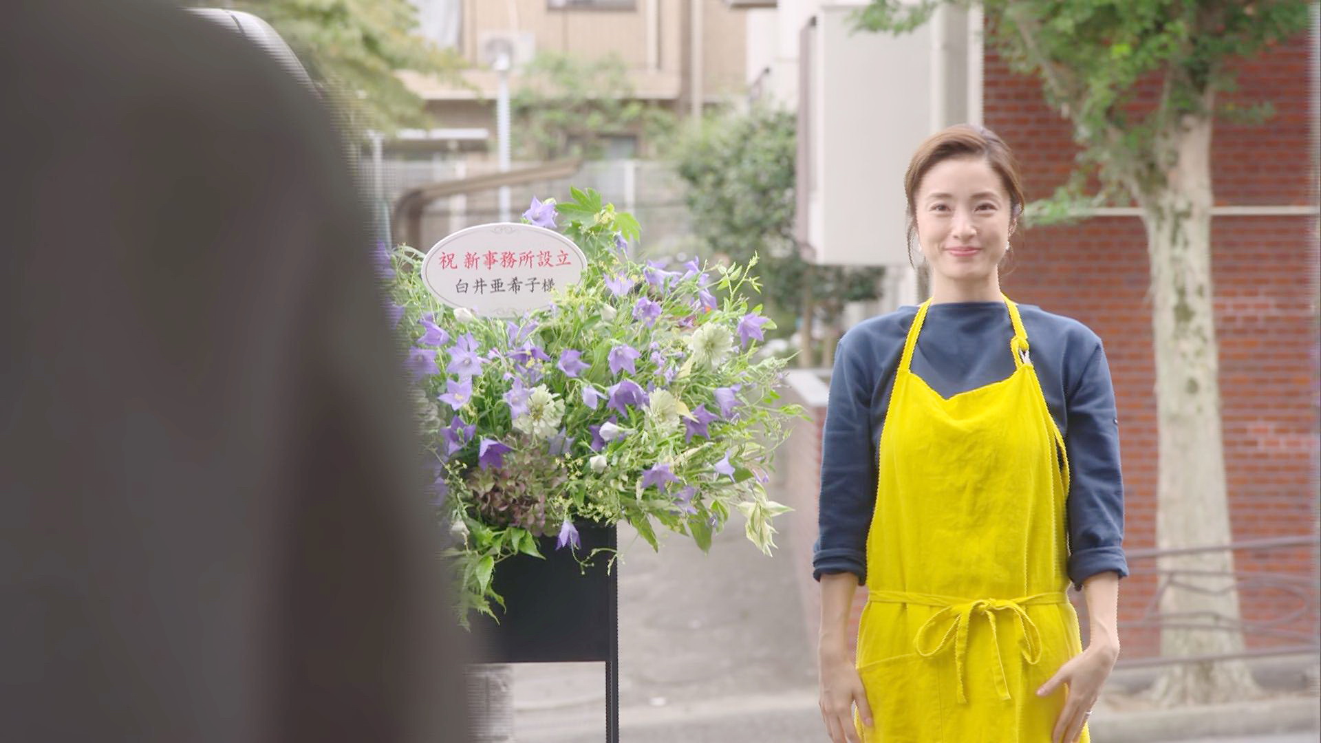 白井的竞选办公室
