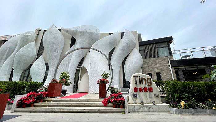 TING·牛排坊