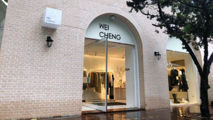 维成丽都花园店