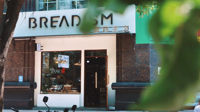 BREADISM面包主义