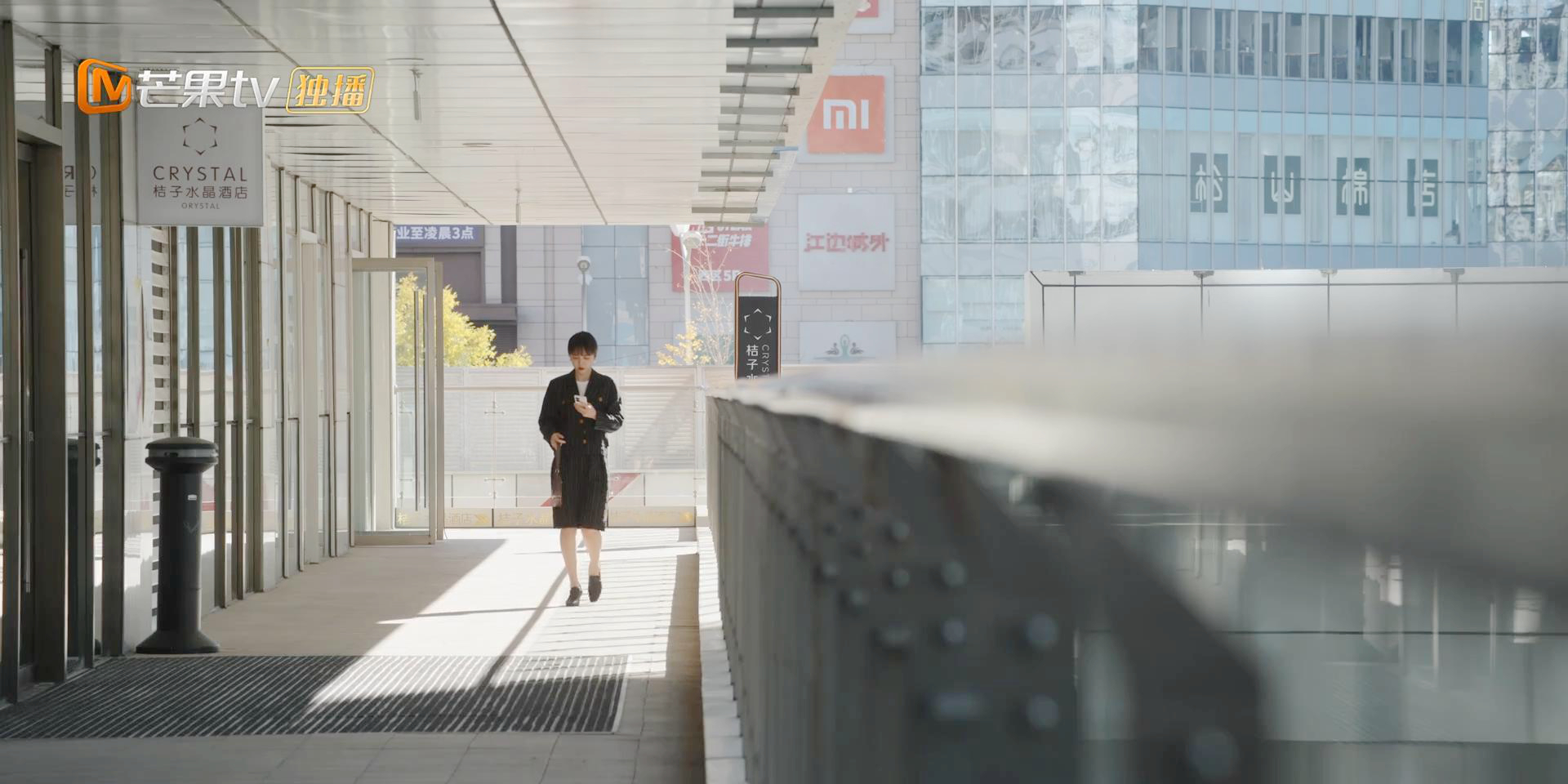 唐影拒客户饭局