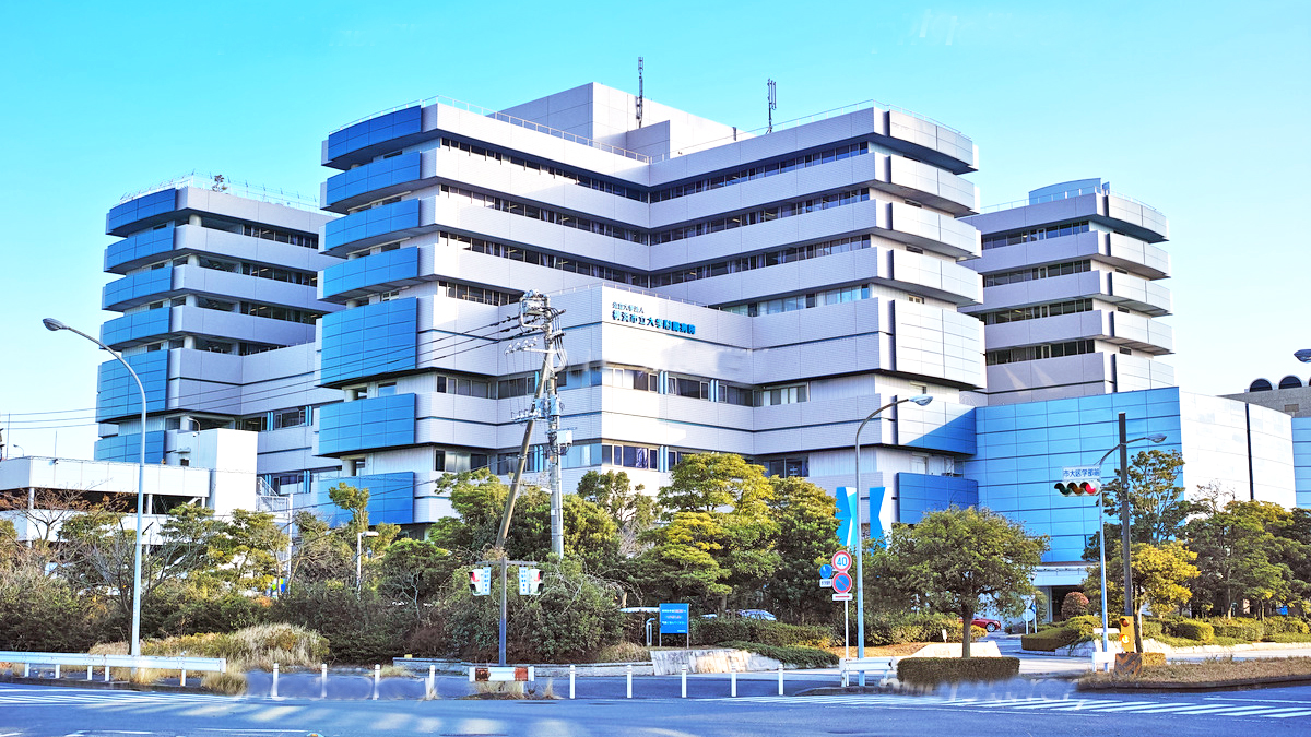 横滨市立大学附属医院