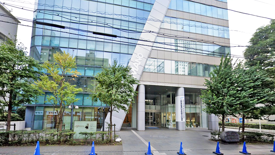 山野美容专门学校