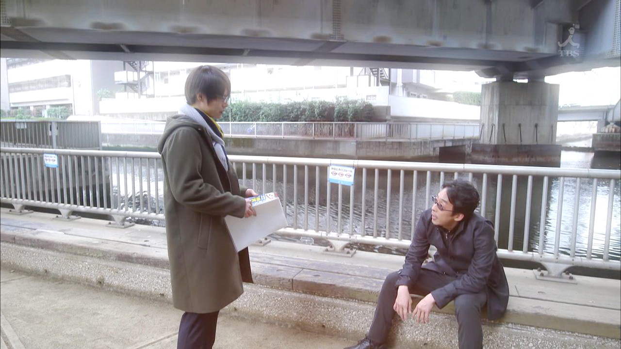 久部追问宍户