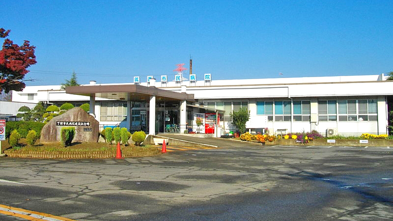 筑西市立医院旧址