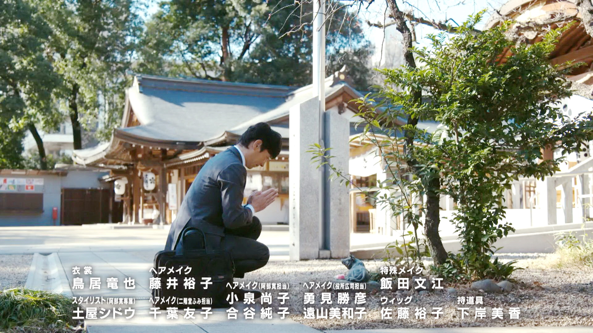 乃木给上司放接头信号
