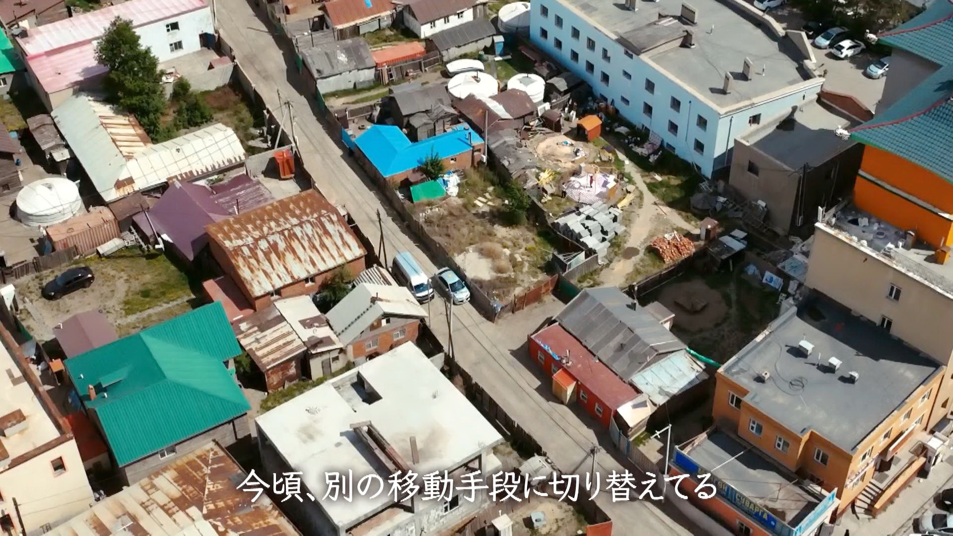 换车