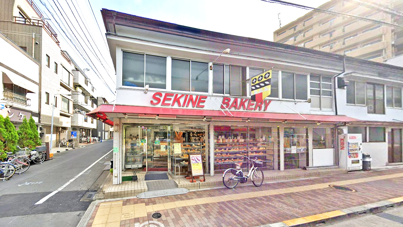 关根面包店
