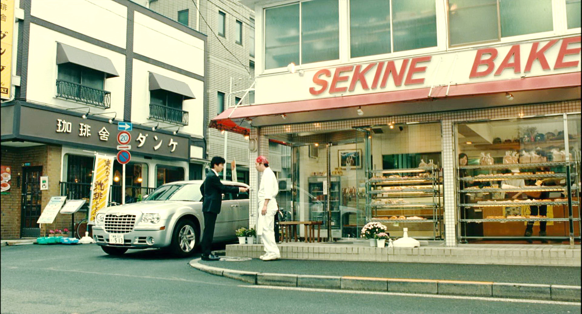 樱井还钱