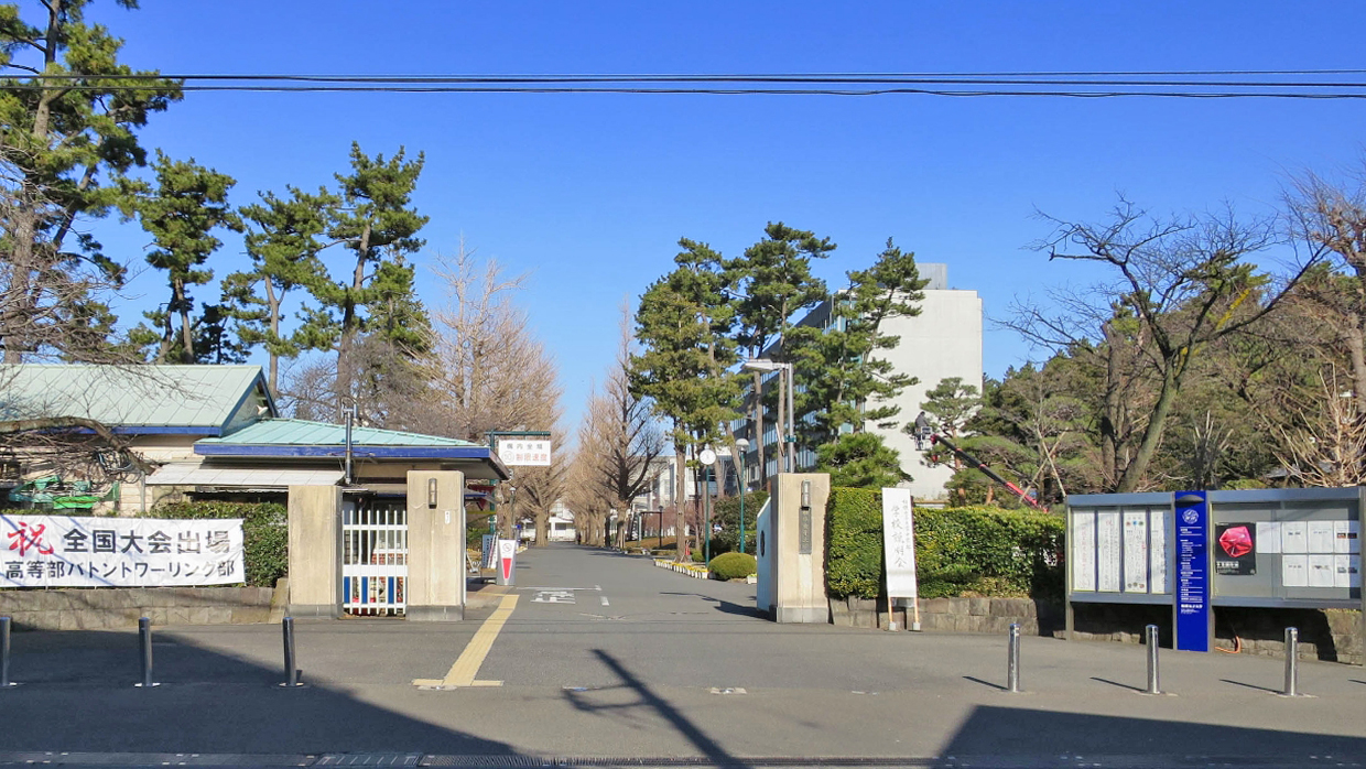 相模女子大学