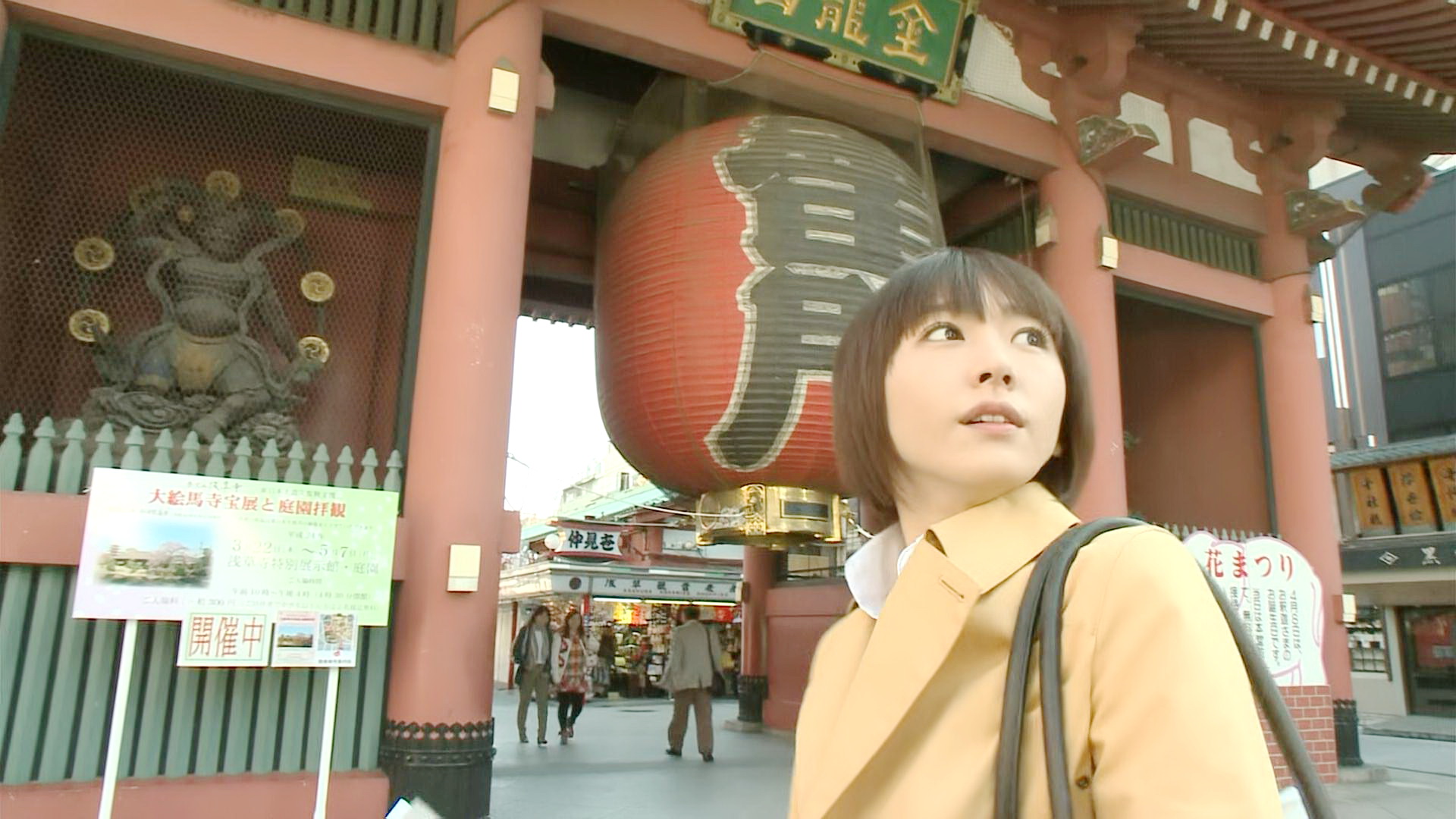 薰去古美门家路上