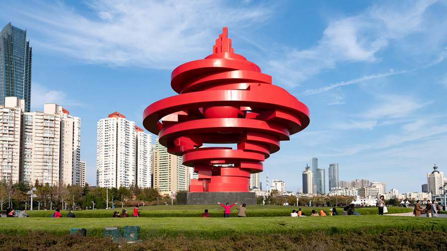 五四广场