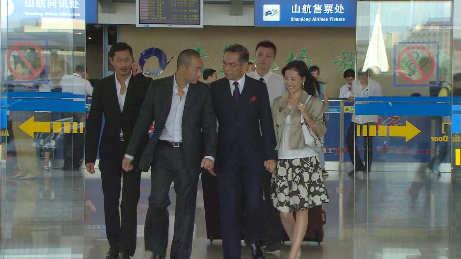 青岛机场