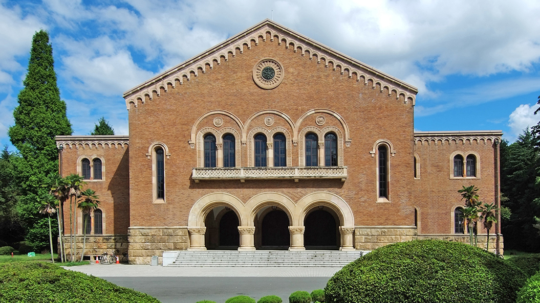 一桥大学