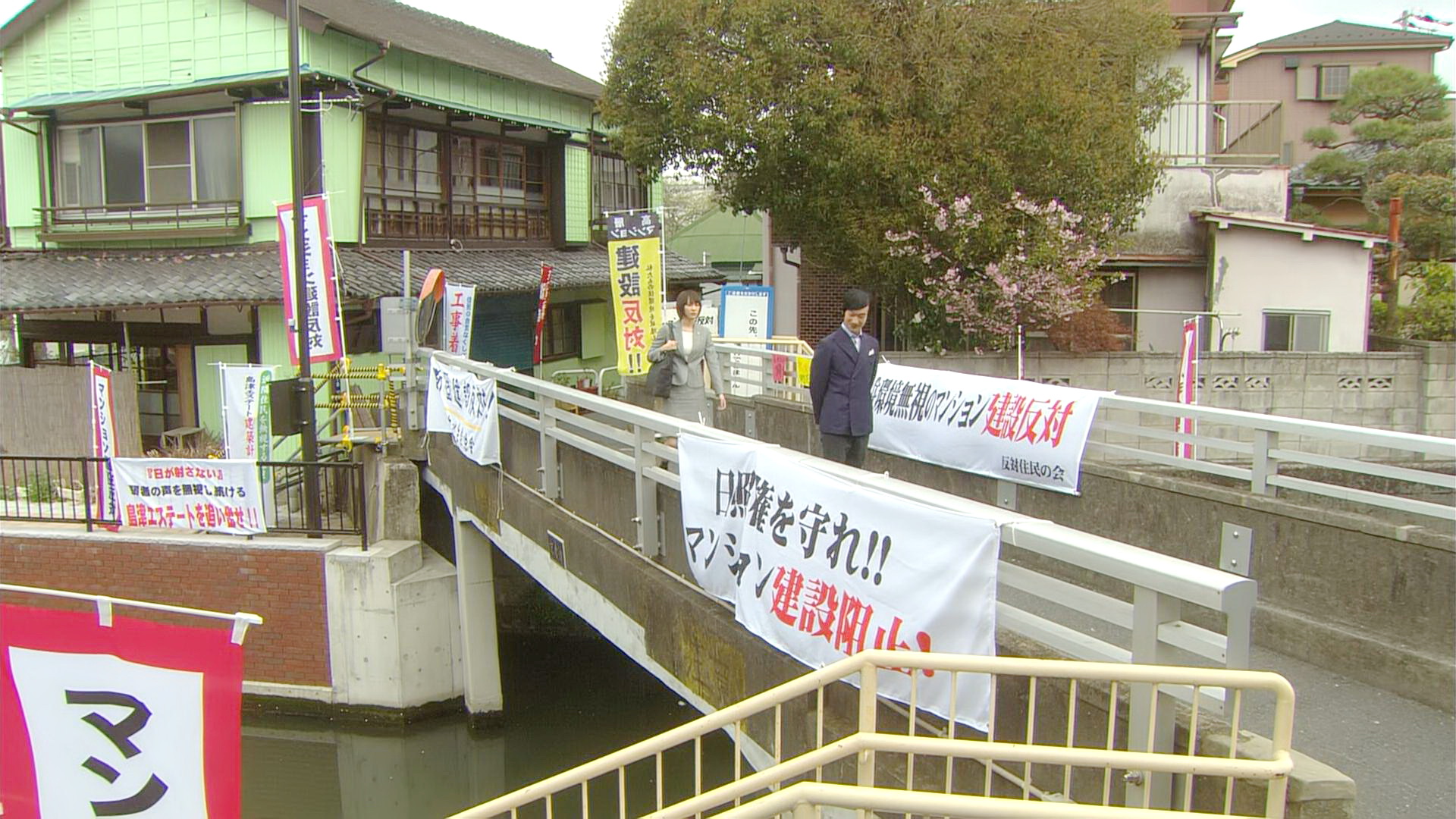 町内家附近的桥