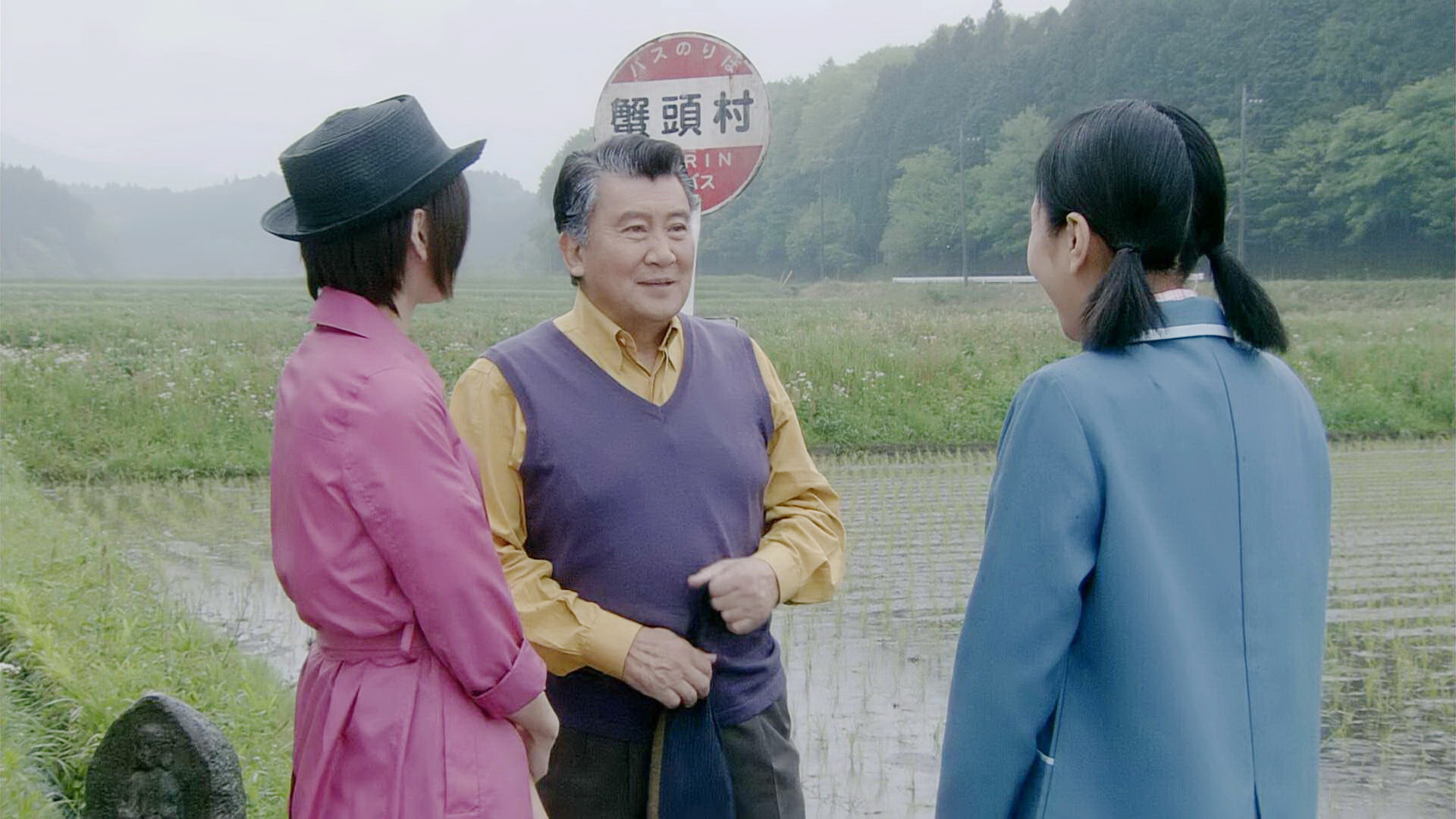 蟹头村长途汽车站
