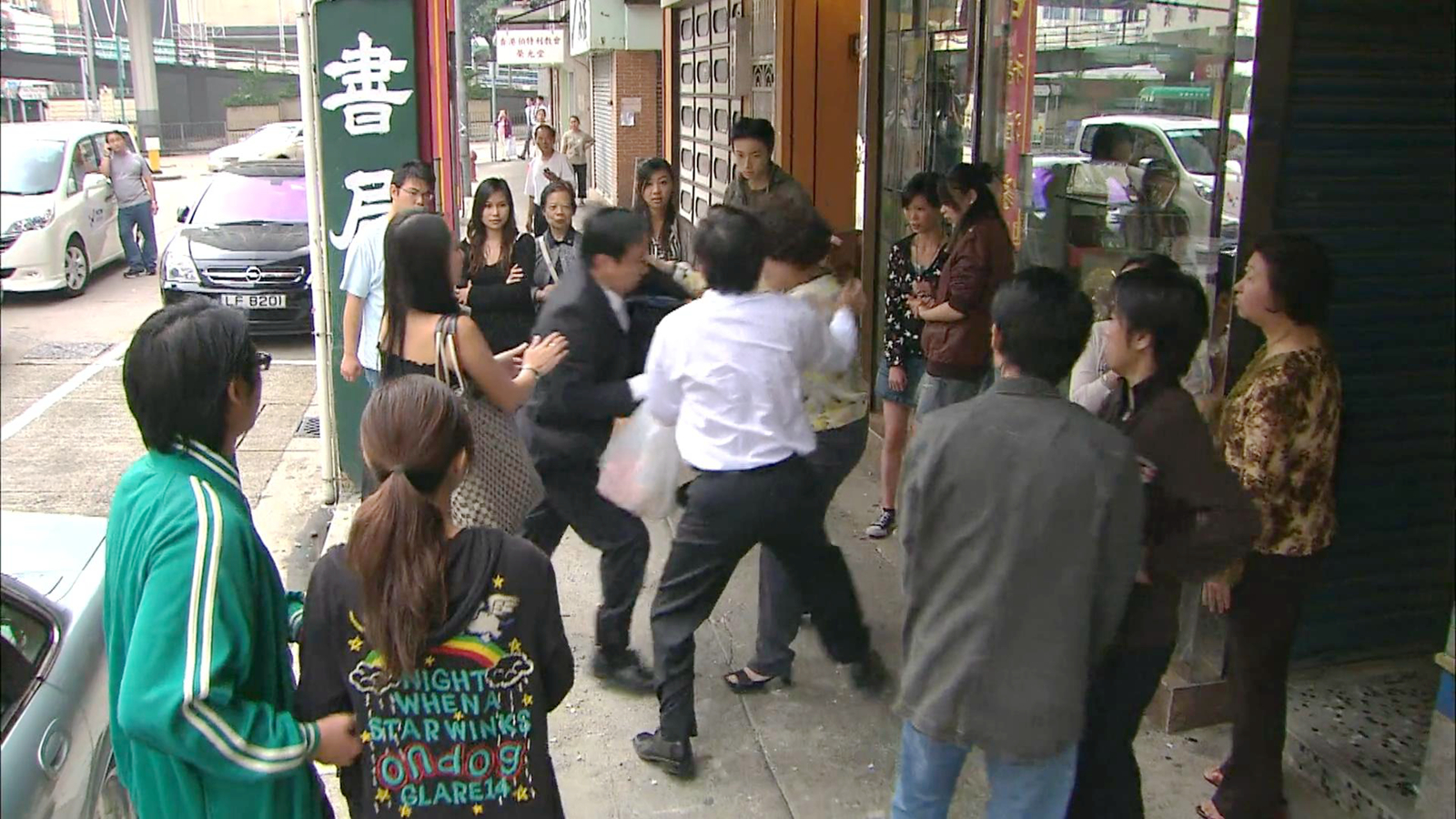 白筱柔怒打杨志球