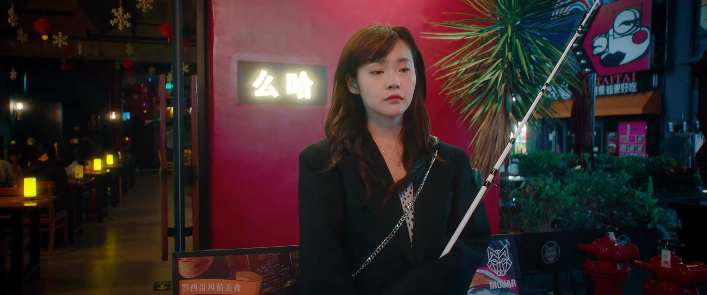 气球告白/张万森告别会