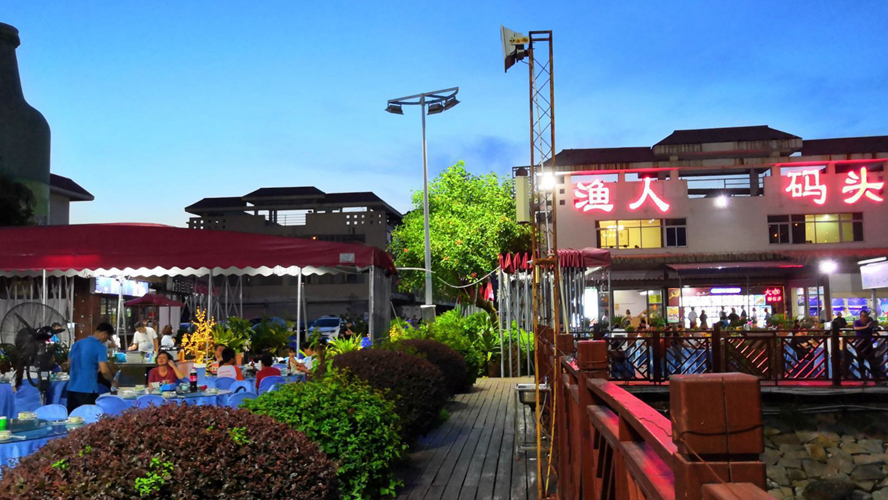 渔人码头餐厅