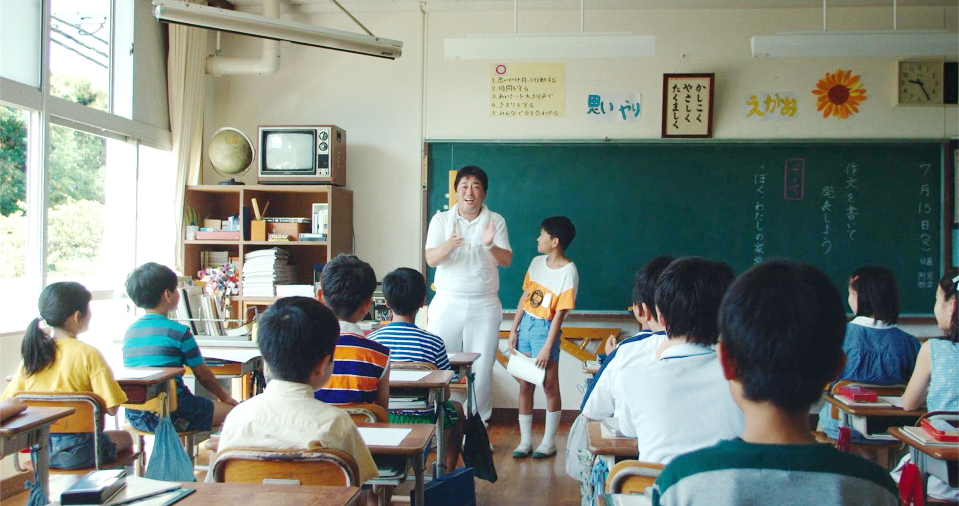久田和竹本上的小学