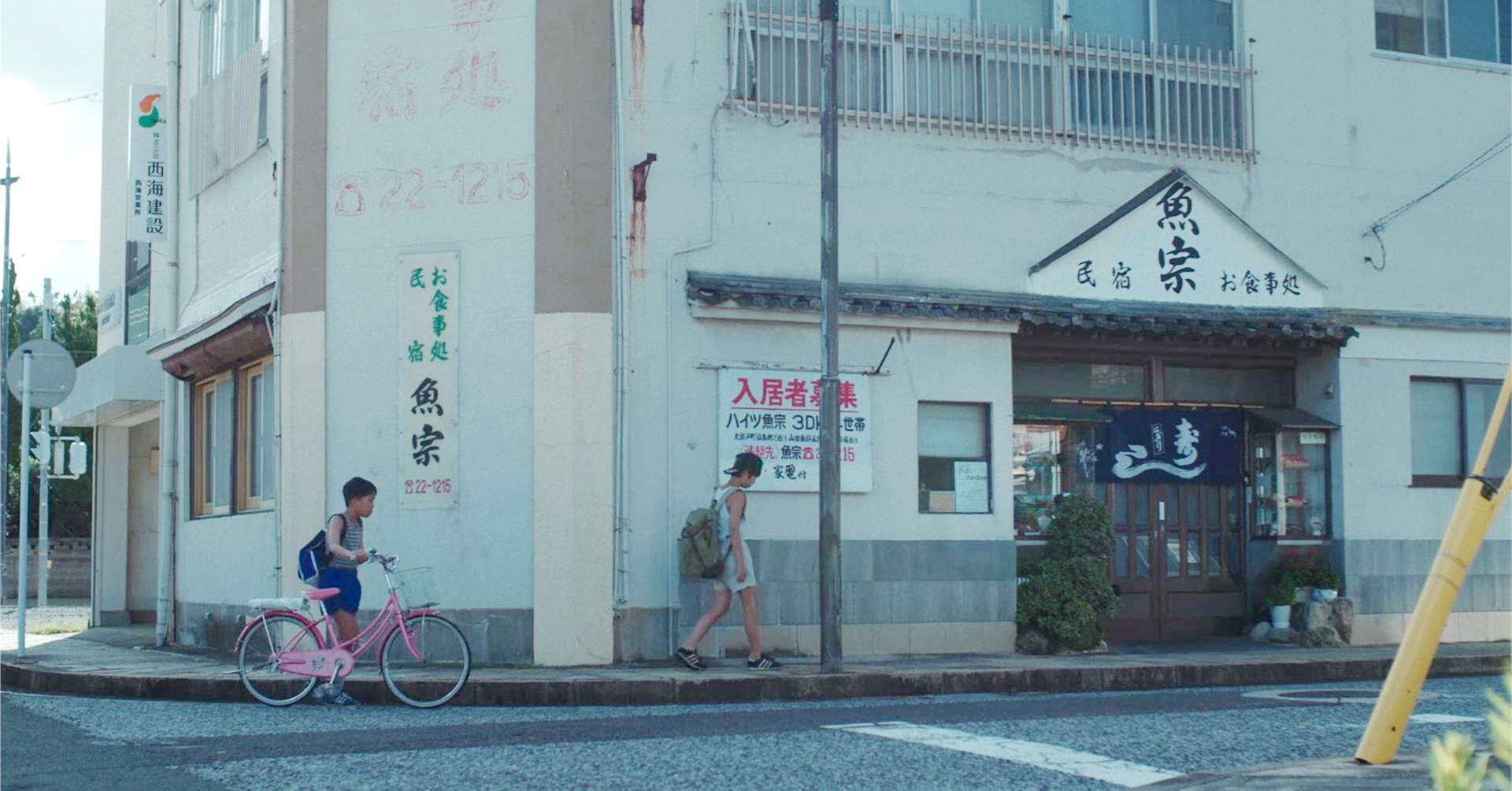 看寿司