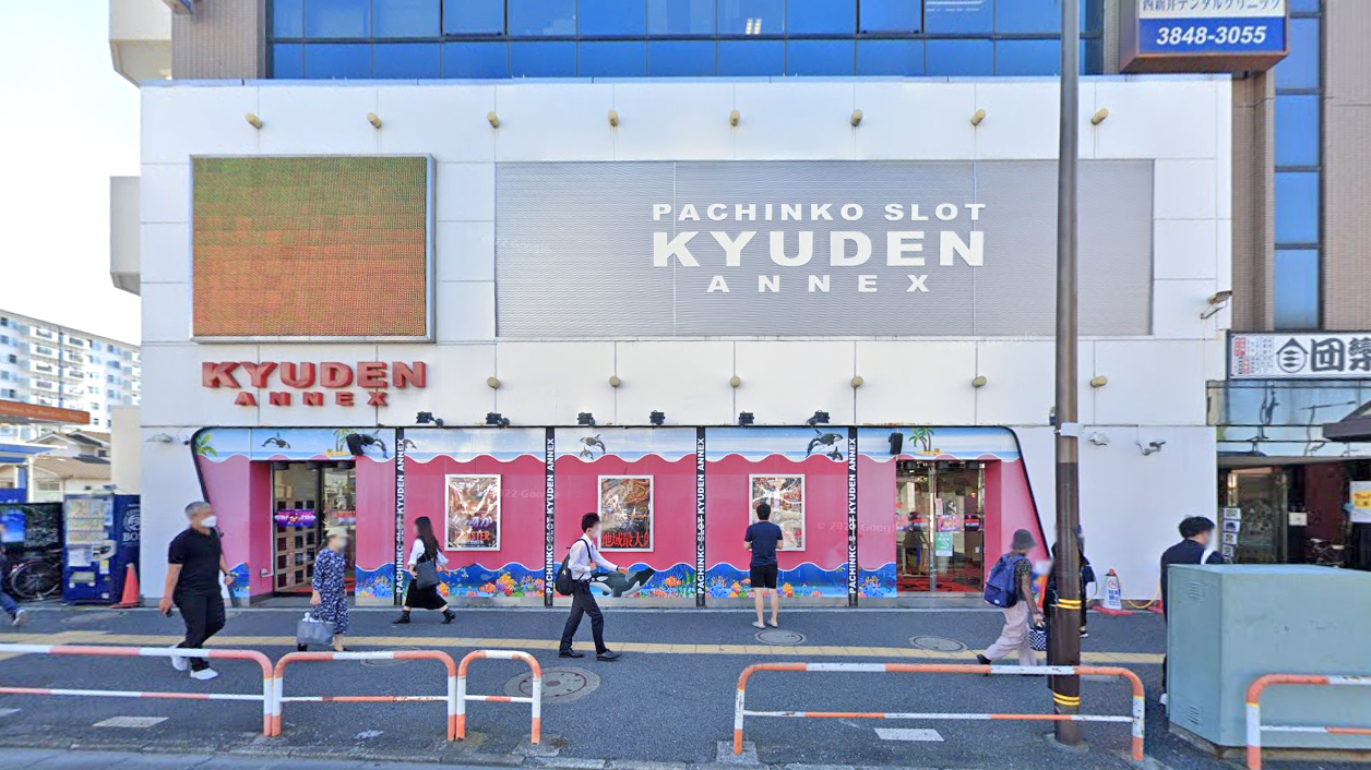 Kyuden Annex 西新井店