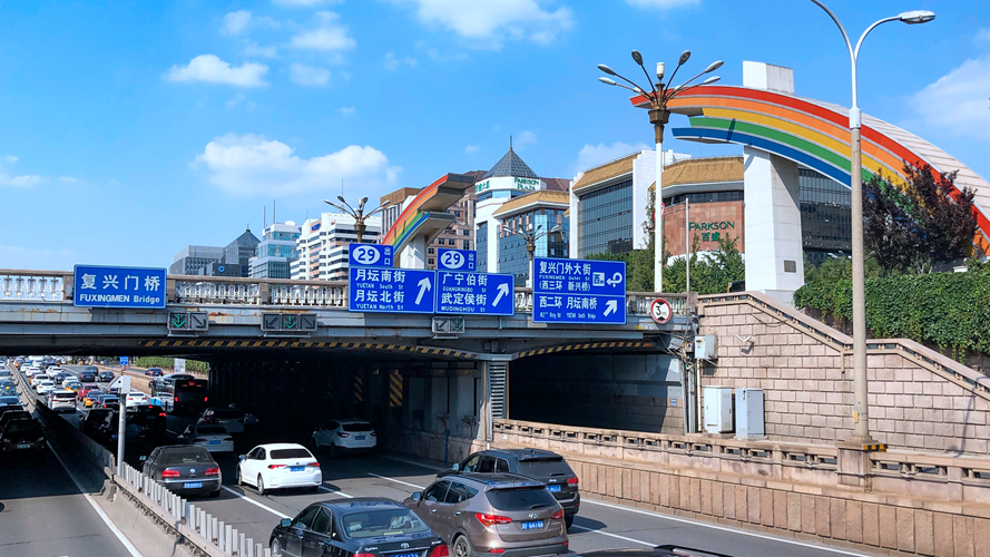复兴门桥