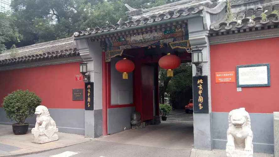霱公府