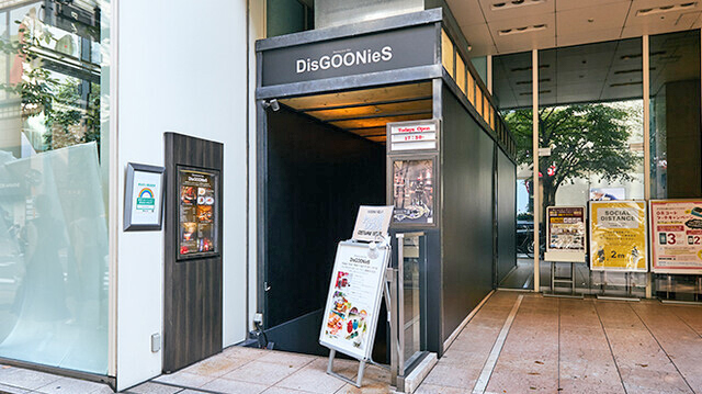 DisGOONieS餐吧