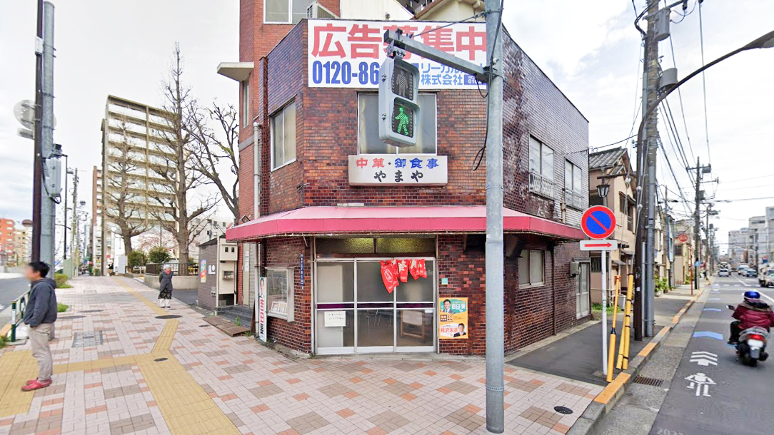 Yamaya中餐馆