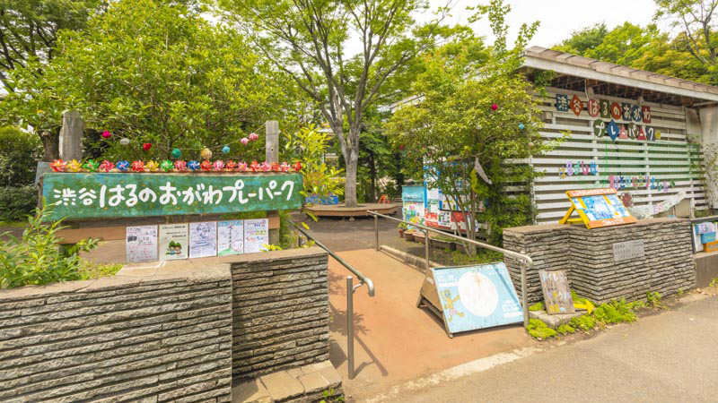 春之小川社区公园