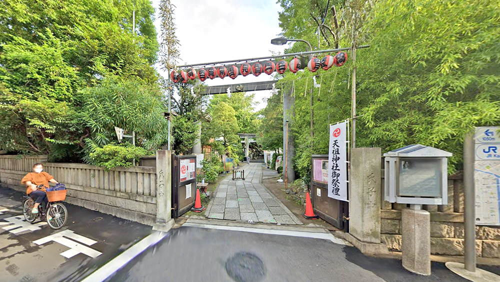 江东天祖神社