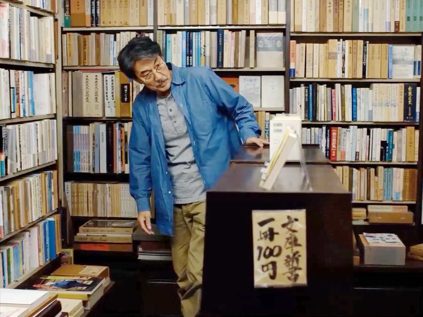 旧书店