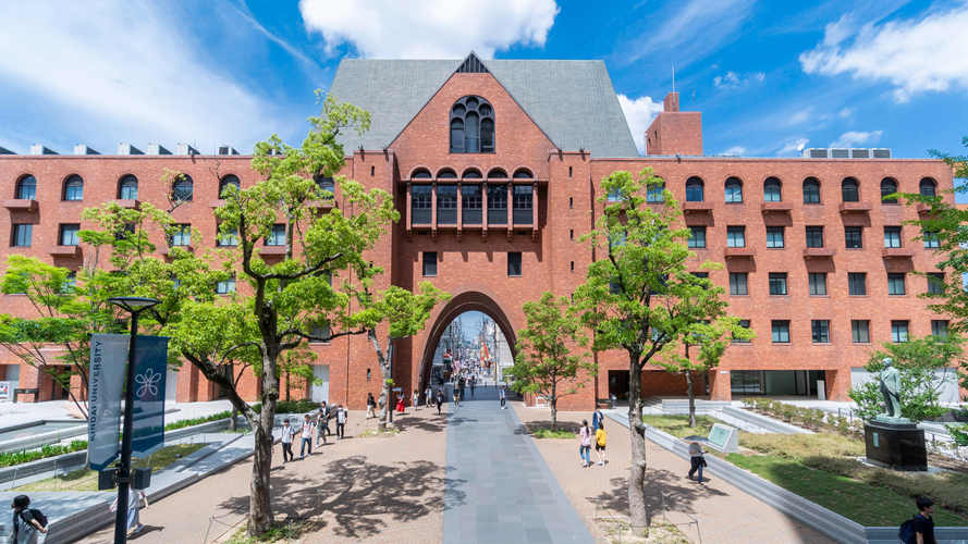 近畿大学