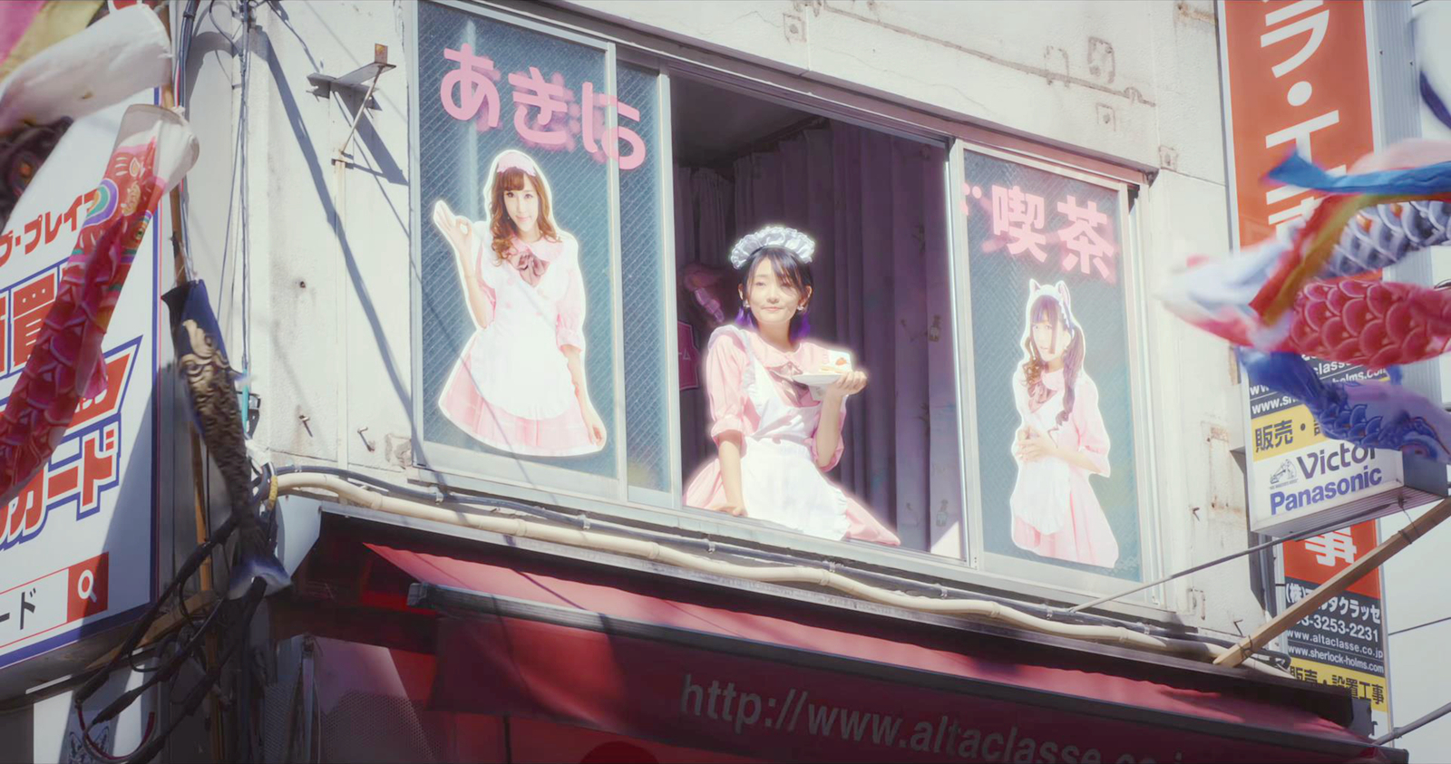 女仆店外景