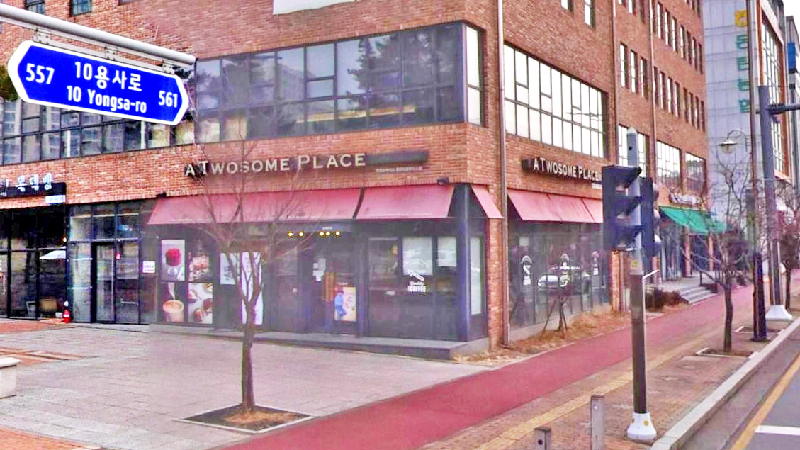 A Twosome Place咖啡馆 东滩市宅店