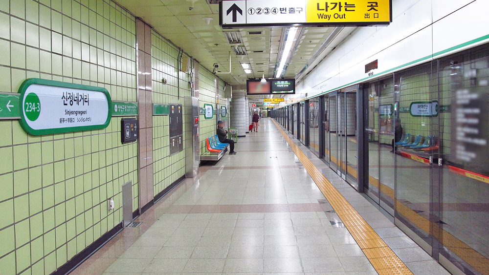 新亭十字路口站