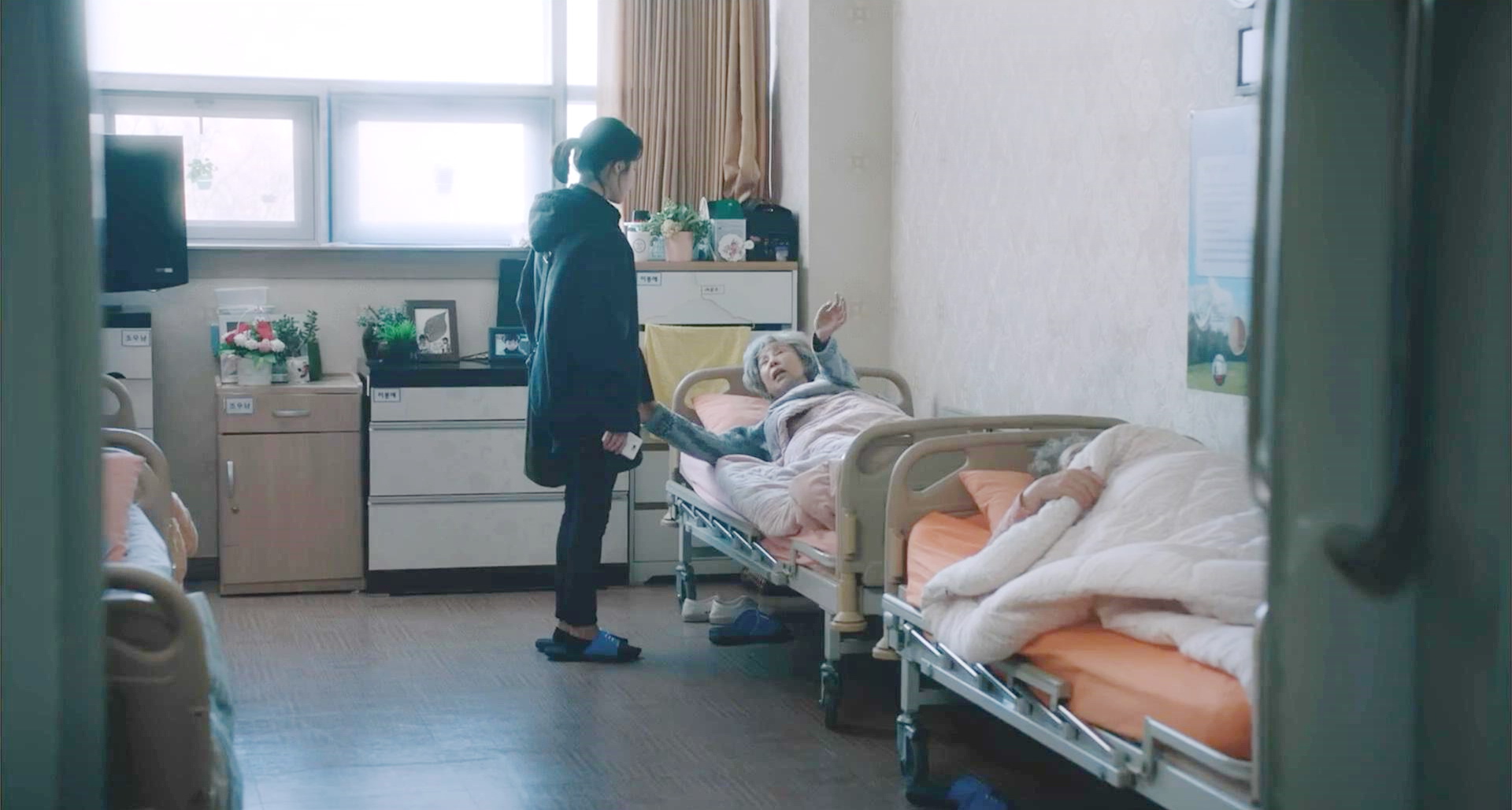 李至安奶奶住的疗养院
