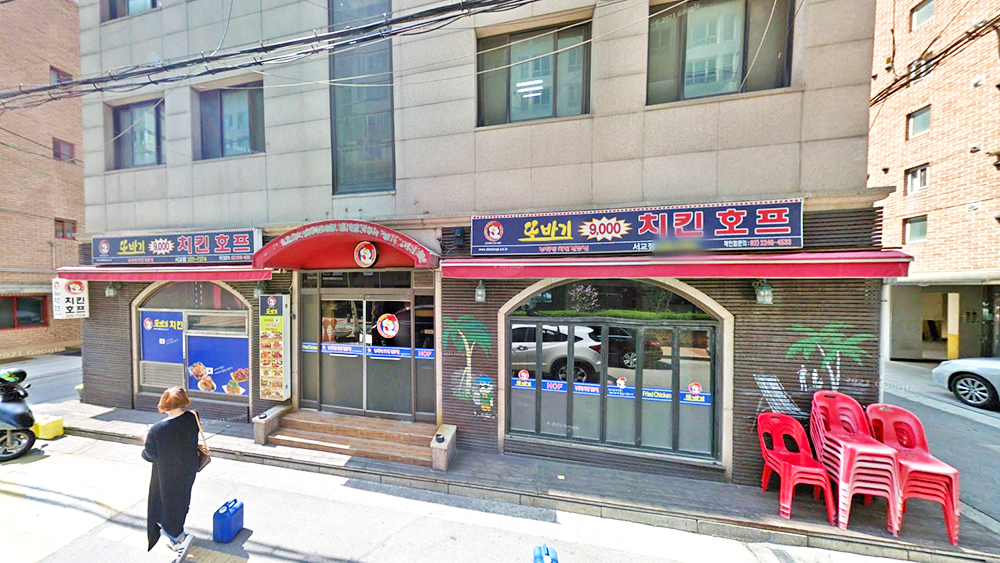 Ttobagi炸鸡 西桥店